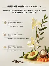 RUYI 保湿と潤いを与えるリップエッセンスオイル【唇のケア・深い保湿・男女兼用】