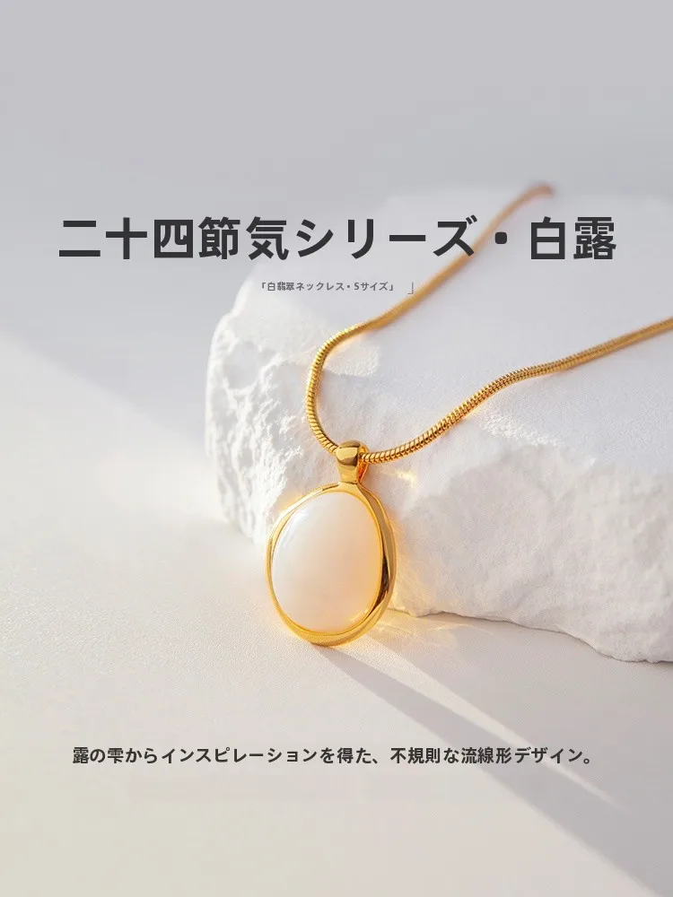 18金ネックレス 安い ブランド おすすめ：白玉製の小ぶりネックレス【高級感漂うゴールド・重ね付け可・中華風レトロデザイン】