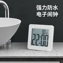 防水デジタル時計【学生用・卓上設置・子供向け・穴あけ不要】