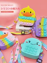 かわいいキャラクター付きシリコンショルダーバッグ【幼児向け・お金入れ・パッシブデザイン】