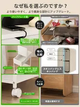 超狭 ベッドサイドテーブル 収納キャビネット 家庭用 移動可能 サイドテーブル