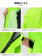 ROCKBROS 防水バイク用レインウェア【男女兼用・自転車/電動バイク対応・上下分離式】（セットアップ対応）