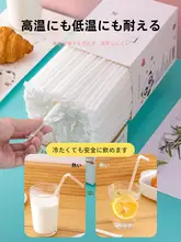 使い捨て個別包装ストロー【プラスチック製・細口・太口・子供用】