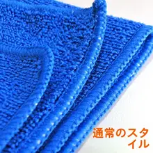 高吸水性 マイクロファイバー洗車タオル【厚手・毛が抜けにくい・クリーニング用】