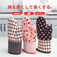 高温耐性ベーキング手袋【厚手・オーブン・電子レンジ対応・防熱設計】