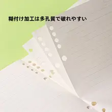 高品質の無線綴じノート【使いやすい平置き・学生向け・多用途】