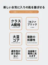 大豆繊維の夏用薄掛け布団【子供用・保育園・エアコン対応・軽量】（セットアップ対応）