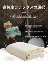 ひんやりシルク乳酸ゴザ【夏用・エアコン対応・折りたたみ式・洗濯機可】（セットアップ対応）