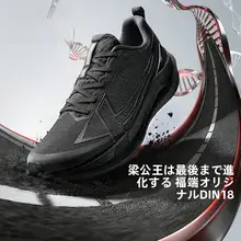 耐磨性に優れたブラックランニングシューズ【プロフェッショナルデザイン・高性能】