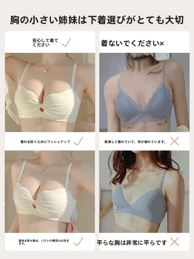バストアップブラ：胸の位置が低い原因と、嫦香詩のハーフカップモデルで解決する方法