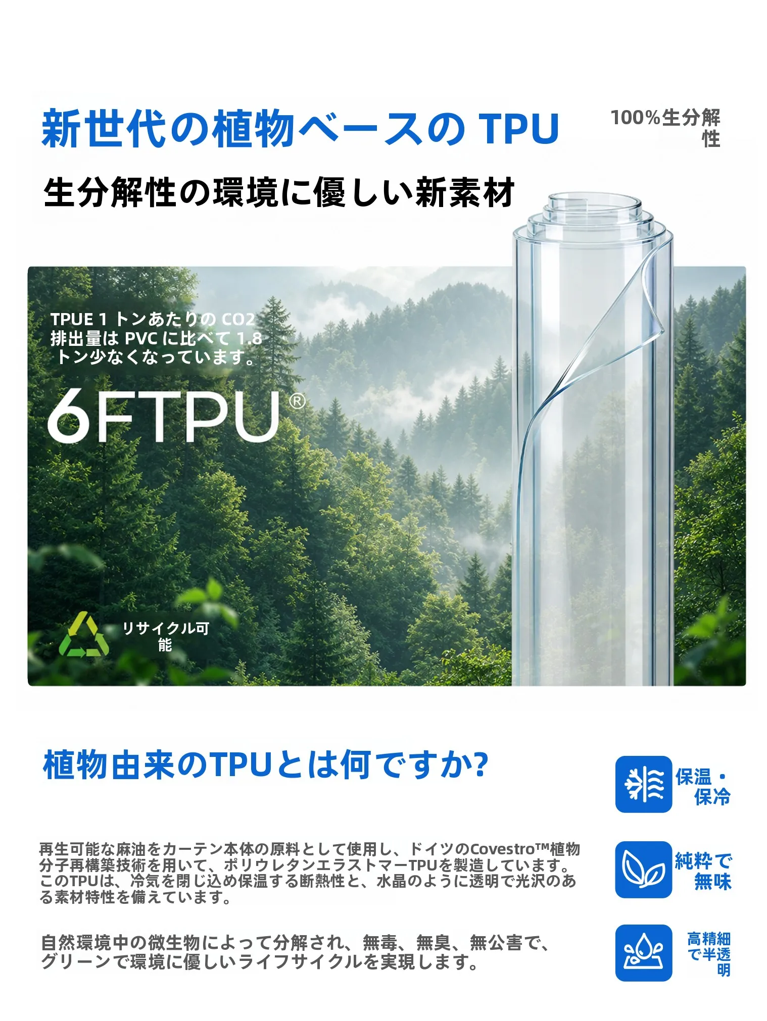 断熱レースカーテン 最強の実力：朗格の厚手TPUカーテンが提供する断熱性能と通気性のバランス