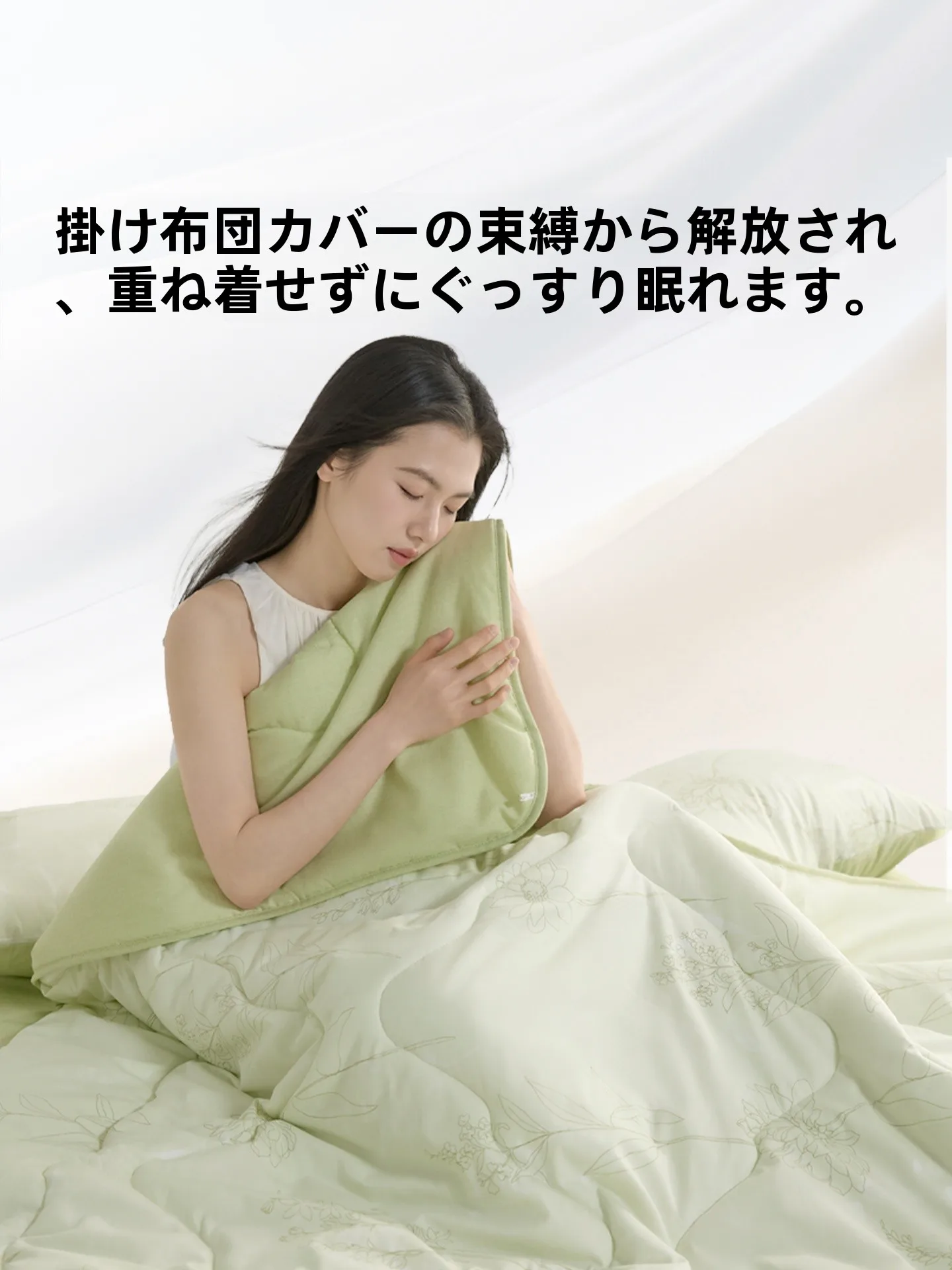 LUOLAI 全棉春秋用掛け布団：一人暮らし向け軽量・洗えるタイプの実用性とサイズ選定ガイド