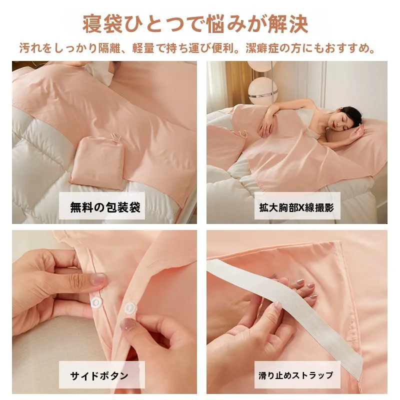 お泊まりで必要な寝具は一体型のスリープバッグが最強？その理由を徹底解説