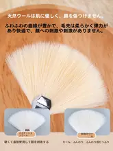 洗顔用泡立てブラシ【 羊毛製・超細かい泡・美容院用】
