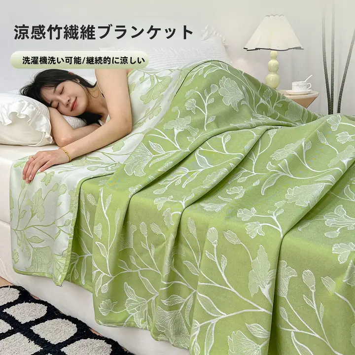 竹繊維アイスシルク掛け布団【夏用・薄手・大人用】