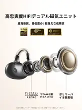 Bluetoothワイヤレスイヤフォン【耳掛け式・オープンタイプ・運動用・ノイズキャンセリング機能】