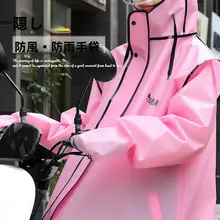 可愛いレインコート【電動バイク用・長袖・全身カバータイプ・大人用】