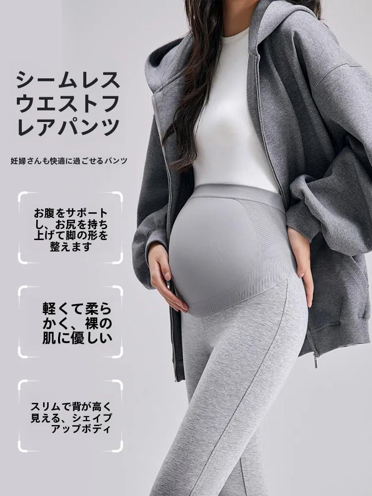 おしゃれなマタニティー服を選ぶときに、着心地とシーンに合わせた選び方は？