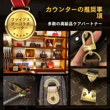 ディオール用 24cmベルト皮革ラベルロック金具保護フィルム【マット仕上げ・グリーンシールドフィルム】