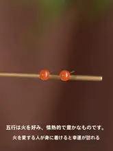 南紅のピアス【天然石・赤色・フレッシュスタイル・本命年対応】