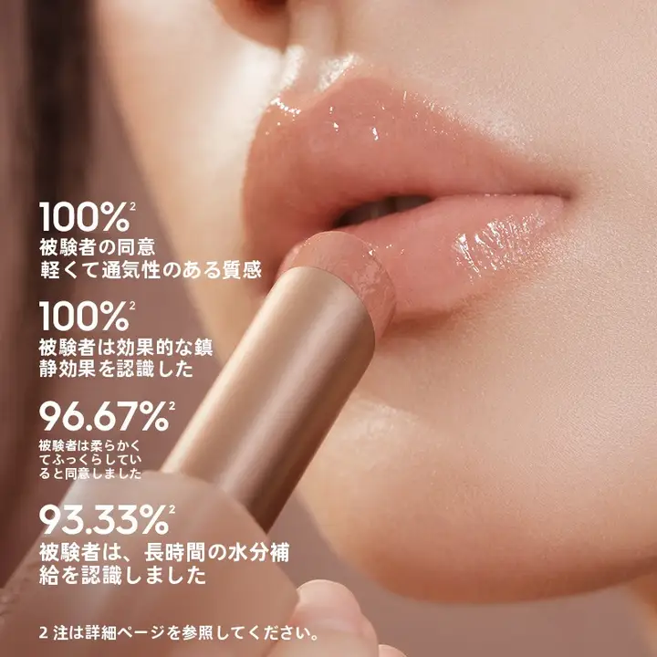 MARIE DALGARマリーデイジャー 高輝度ガラスリップ バーム【水光効果・潤い・唇のひび割れケア】