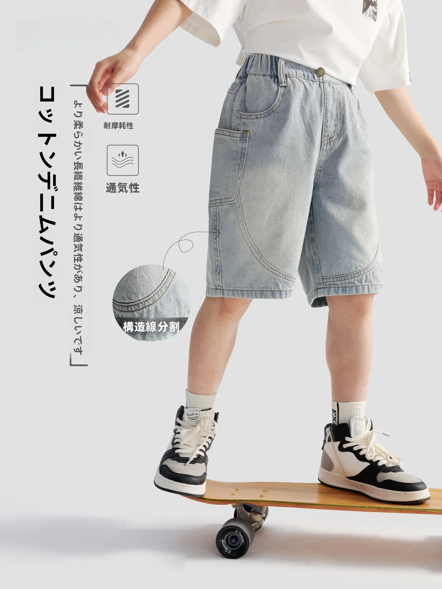 男児用コットンデニムショートパンツ：かっこいいジーンズの色落ち対策と実際の使用データ