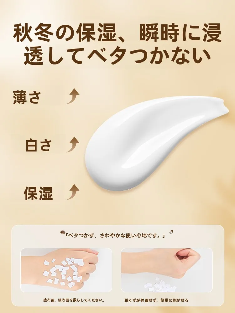手のひらピリピリストレスとは？欧伊俪CC_栀子花护手霜の実際の効果と使い方