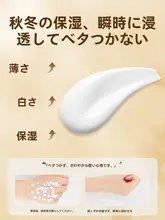 潤いを与えるハンドクリーム【保湿・乾燥防止・美白・秋冬用】