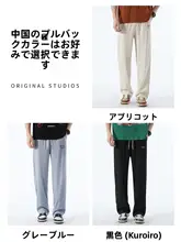 スウェットパンツ メンズ メッシュ 接触冷感 速乾 薄手 ゆったり ワイド スポーツ カジュアル 夏