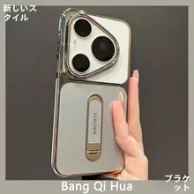 華為Pura70Pro用 スマートフォンケース【新型・電镀デザイン・360度回転スタンド機能・耐衝撃】