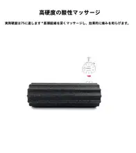 ミニフォームローラー【深層リリース・筋膜マッサージ・ヨガ用】