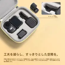 DJI Osmo Nano用 ハードシェル収納バッグ【防水・防衝撃・アウトドア対応】