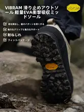 アウトドア用 防水ハイキングシューズ【男女兼用・滑り止め・春夏用】