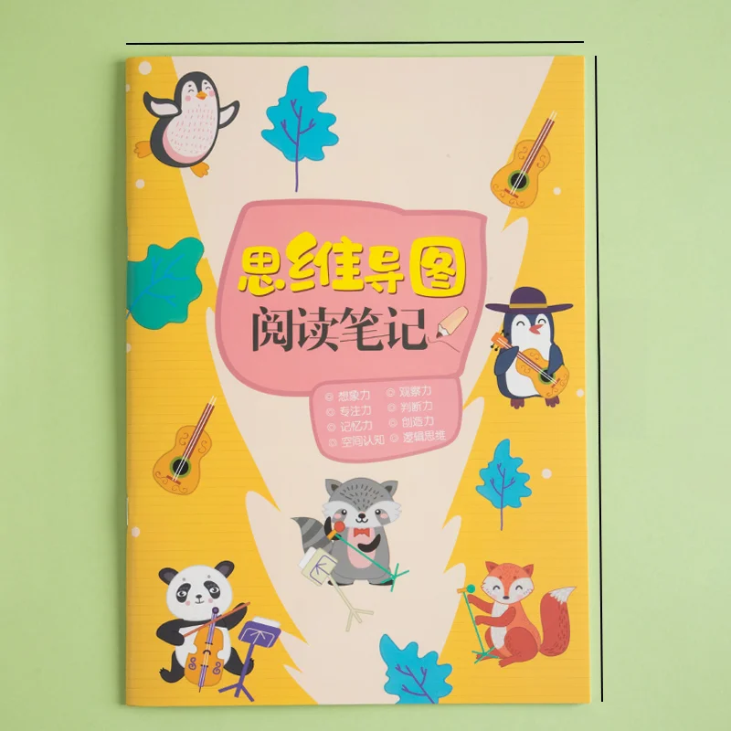 B5サイズ 思考マップ読書ノート【子供用・良い言葉メモ・1年生用・読書記録】