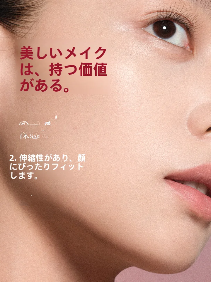 JOOCYEEジューシー 持続するカバー力！酵色ファンデーション【混合肌・乾燥肌対応】