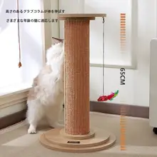 耐久性抜群！実木製 猫用爪とぎボード【麻素材・ソファ保護・落ち毛なし】