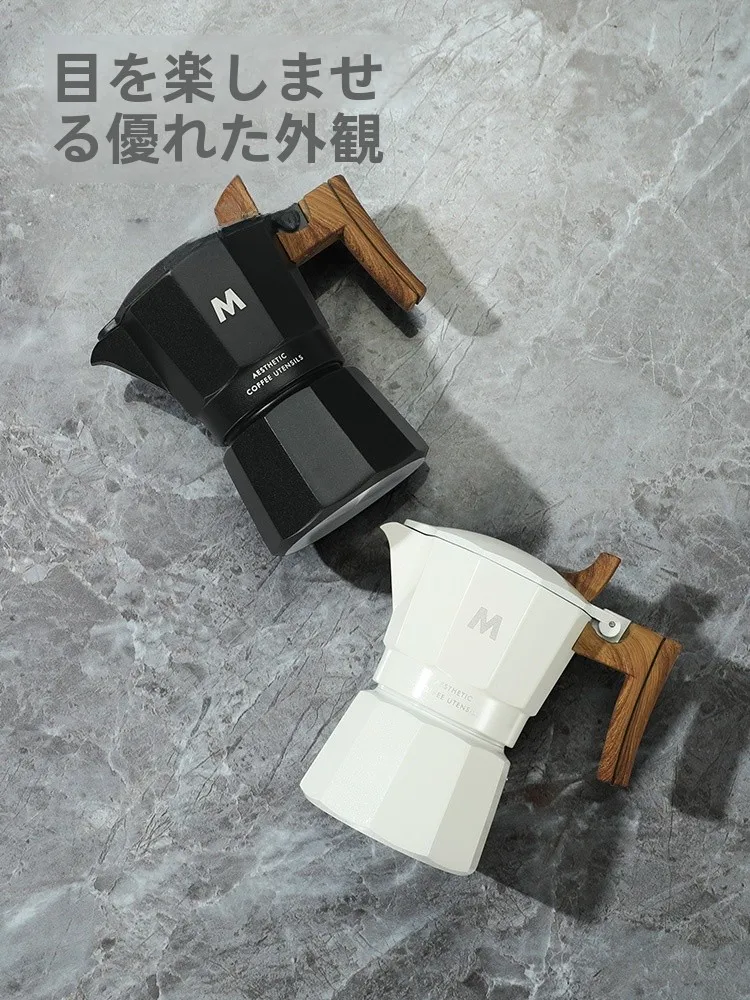 モカポットダブルバルブモデル：北欧風コンパクトタイプの実用性と使い方