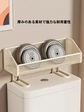 トイレ上部収納ラック【多機能・バスルーム・トイレ用】（セットアップ対応）