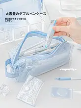 透明ペンケース 筆箱 ポーチ 試験用 おしゃれ イン スタ映え 「RosyPosy」