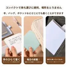 シンプルなデザインのビジネス用ポケットノート【レザー風・厚手・記録用】