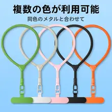 調整可能なショートストラップ【スマホ用・高級感・防落下・金属クリップ付き・ユニセックス】