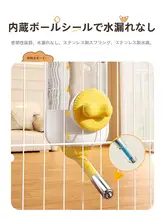 犬用お水ボトル【口が濡れない設計・ピンポンボール式・自動給水】