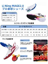 防滑軽量卓球シューズ【BOAダイヤル・男性用・スポーツ用】