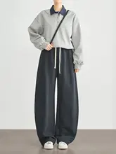 高身長向け綿毛圈ニット スポーツウェア【バナナカリフ・秋冬用・ワイドレッグ】（セットアップ対応）