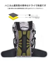 安美路 リュックサック【軽量・アウトドア・登山・旅行・水分補給ポケット付き】