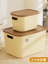 収納ケース 収納ボックス 厚手 大容量 蓋付き 密閉 防塵 プラスチック 家庭用 卓上 衣類 小物 整理