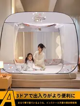 蚊帳 モンゴルテント型 ワンタッチ 組み立て不要 折りたたみ式 転落防止 防蚊ネット キッズ 男の子 女の子 家庭用 学生寮