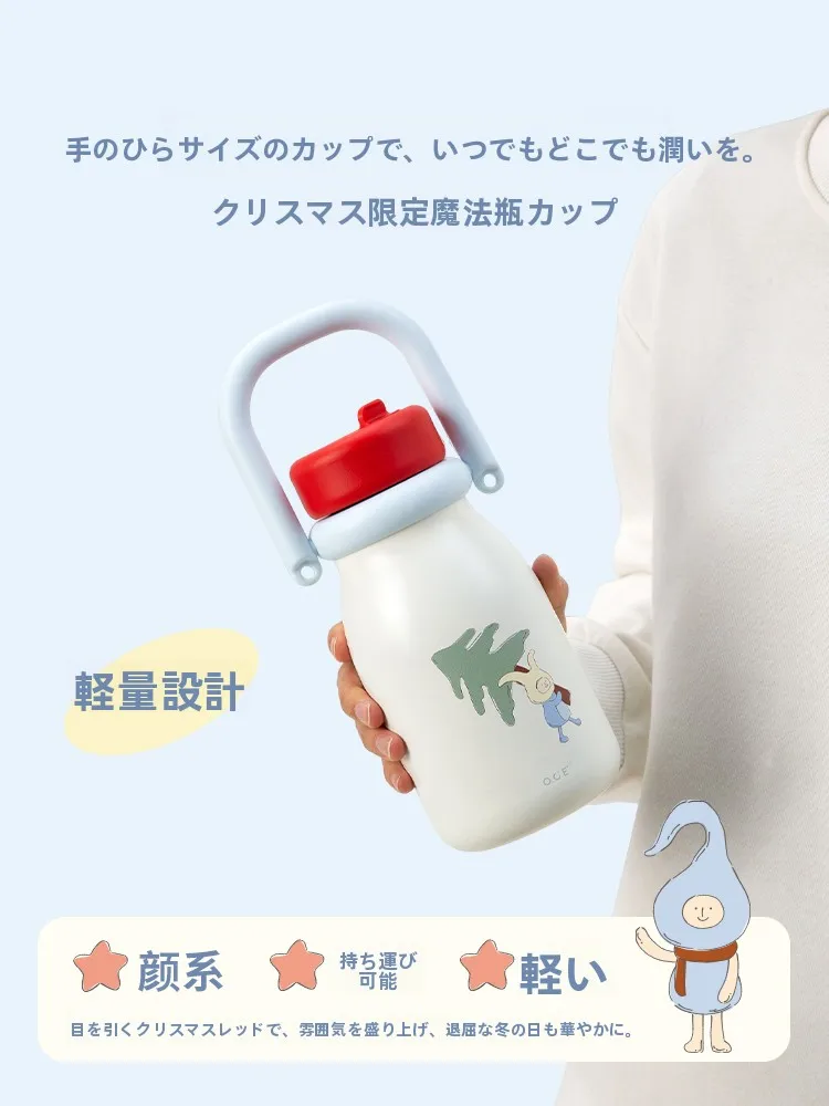 持ち手付き ステンレス鋼保温カップ：ストロー付きで子供も安心に長時間使用