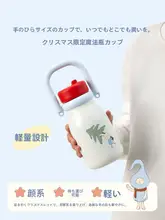 持ち手付き ステンレス鋼保温カップ【極上の柔らかさ・吸管付き・携帯用】
