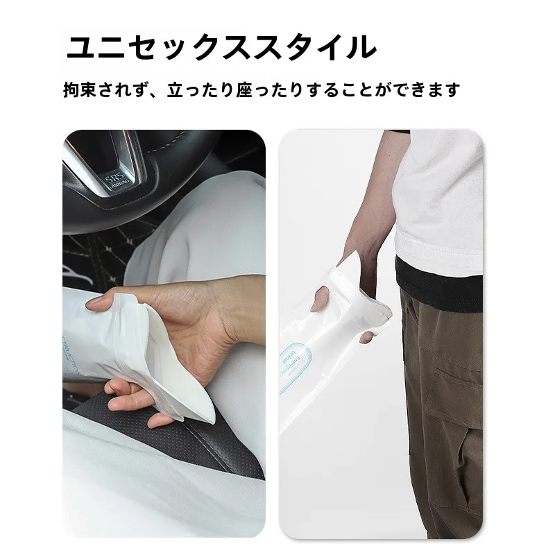 女性用緊急トイレ袋車載用：通勤・キャンプ・日常で実用性を検証